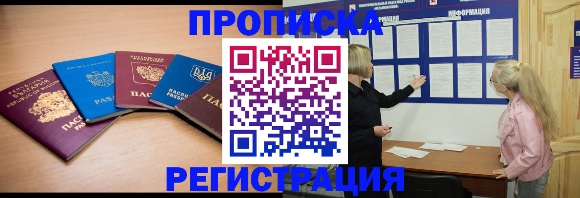 регистрация для дет. сада в Ржеве